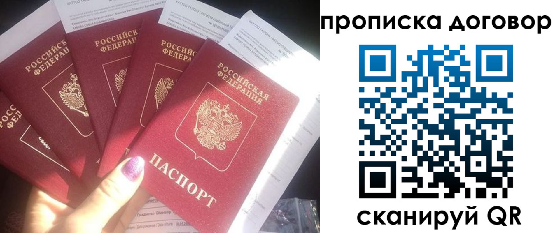 где прописаться в Нерехте
