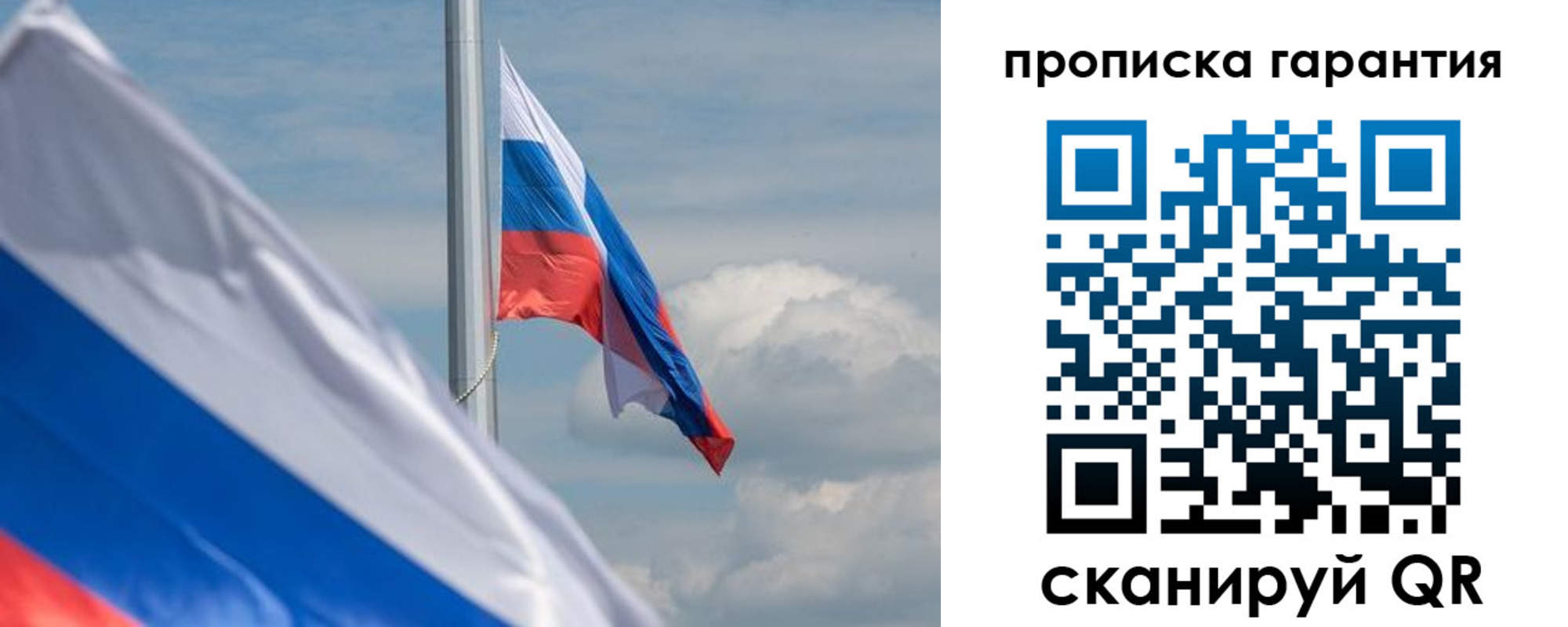 прописка поиск в Нерехте