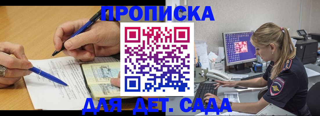 временная регистрация поиск в Нерехте