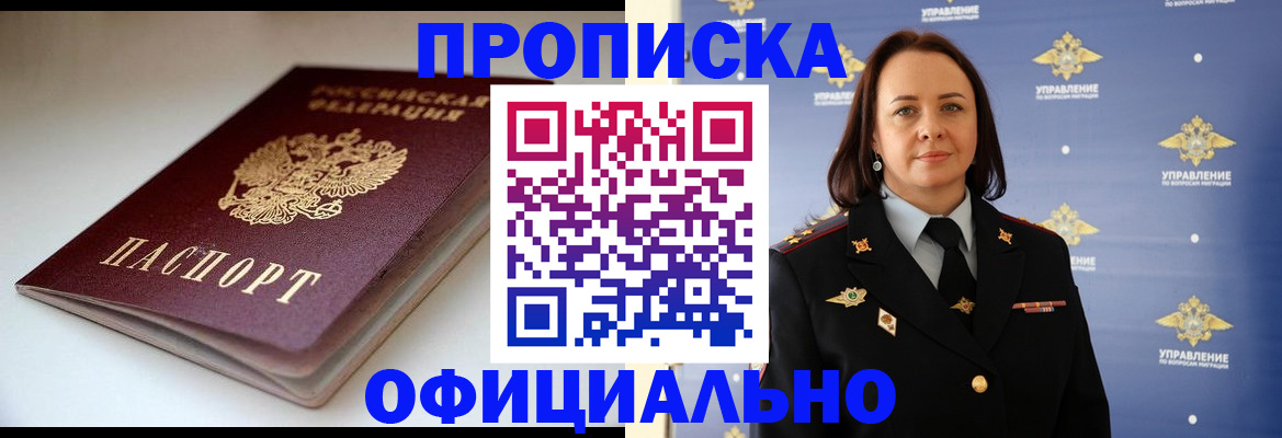 миграционный учет в Нерехте